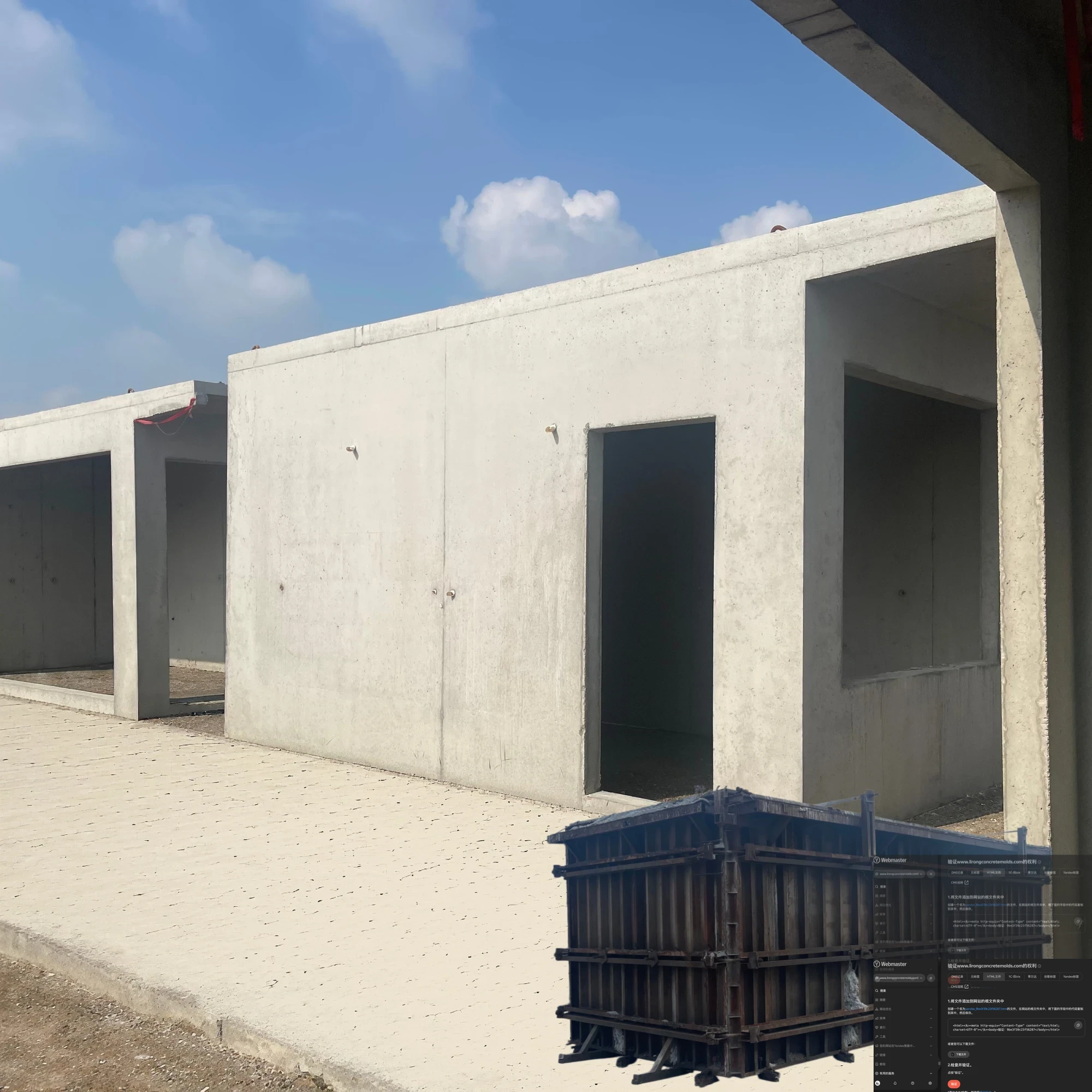 Box Culvert & Precast House Molds