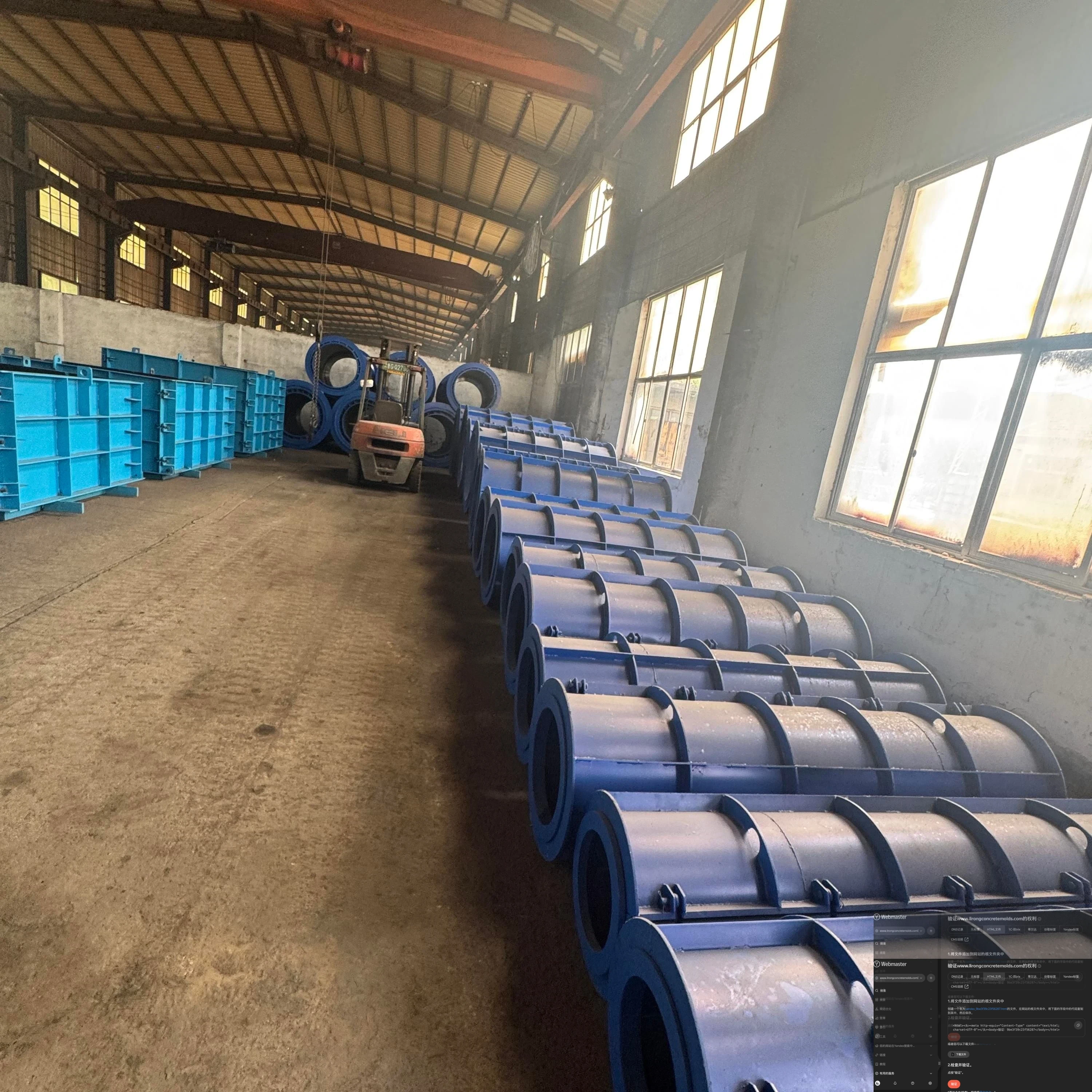 Concrete Pipe Molds & Production Lines