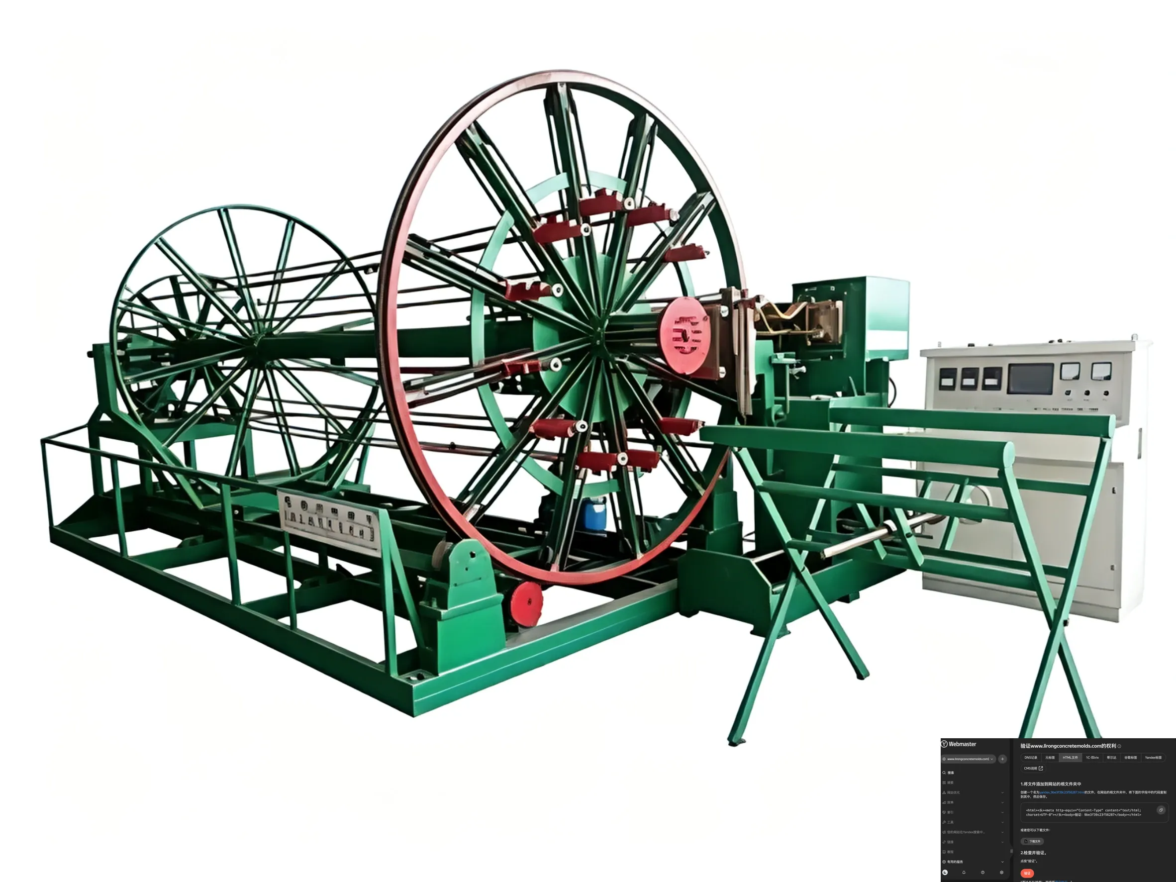Steel Cage Welding Machines