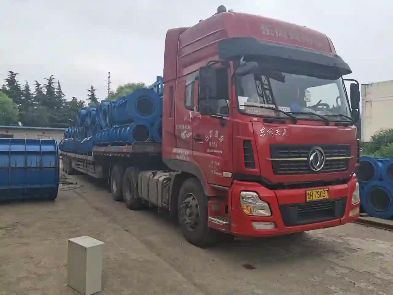 Shipping site 24